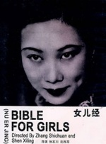 国产福利在线小视频